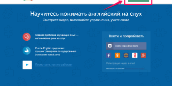 Регистрация