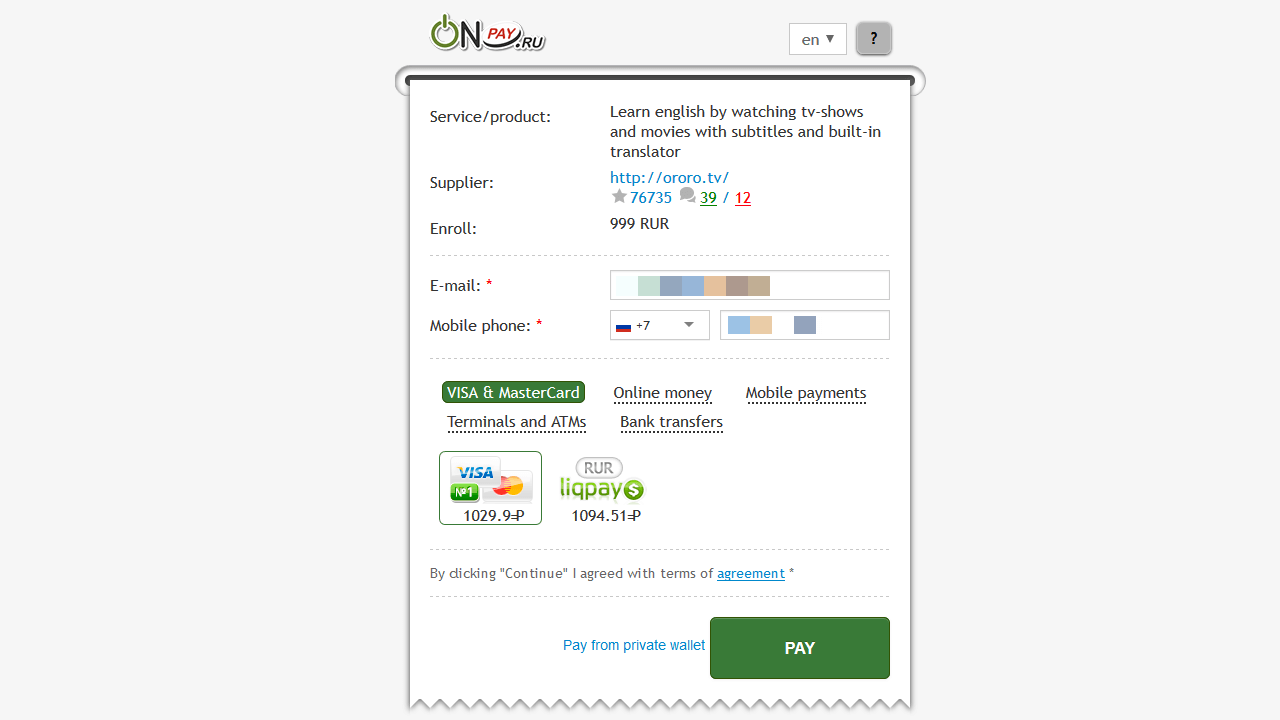 05_ororo.tv_payment