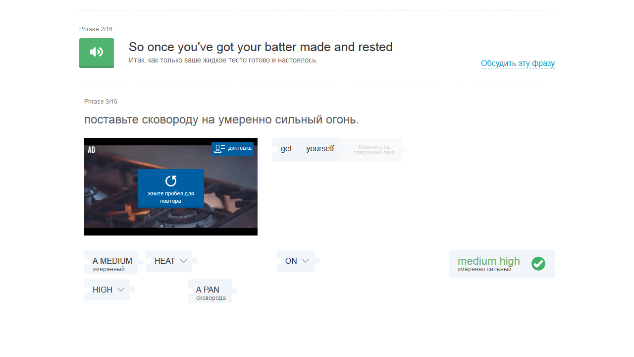 Упражнения