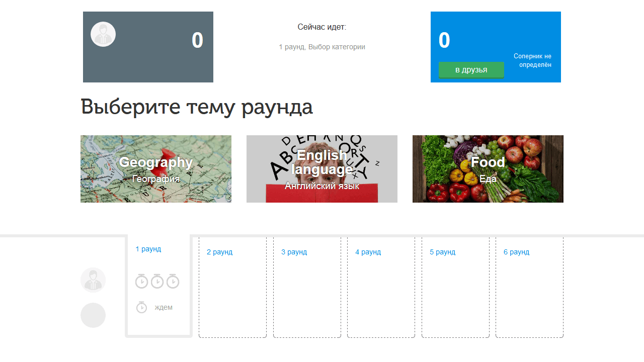 Игры, упражнения, задания по английскому