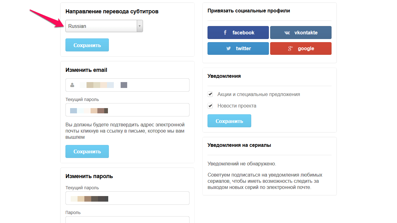 14_ororo.tv_account