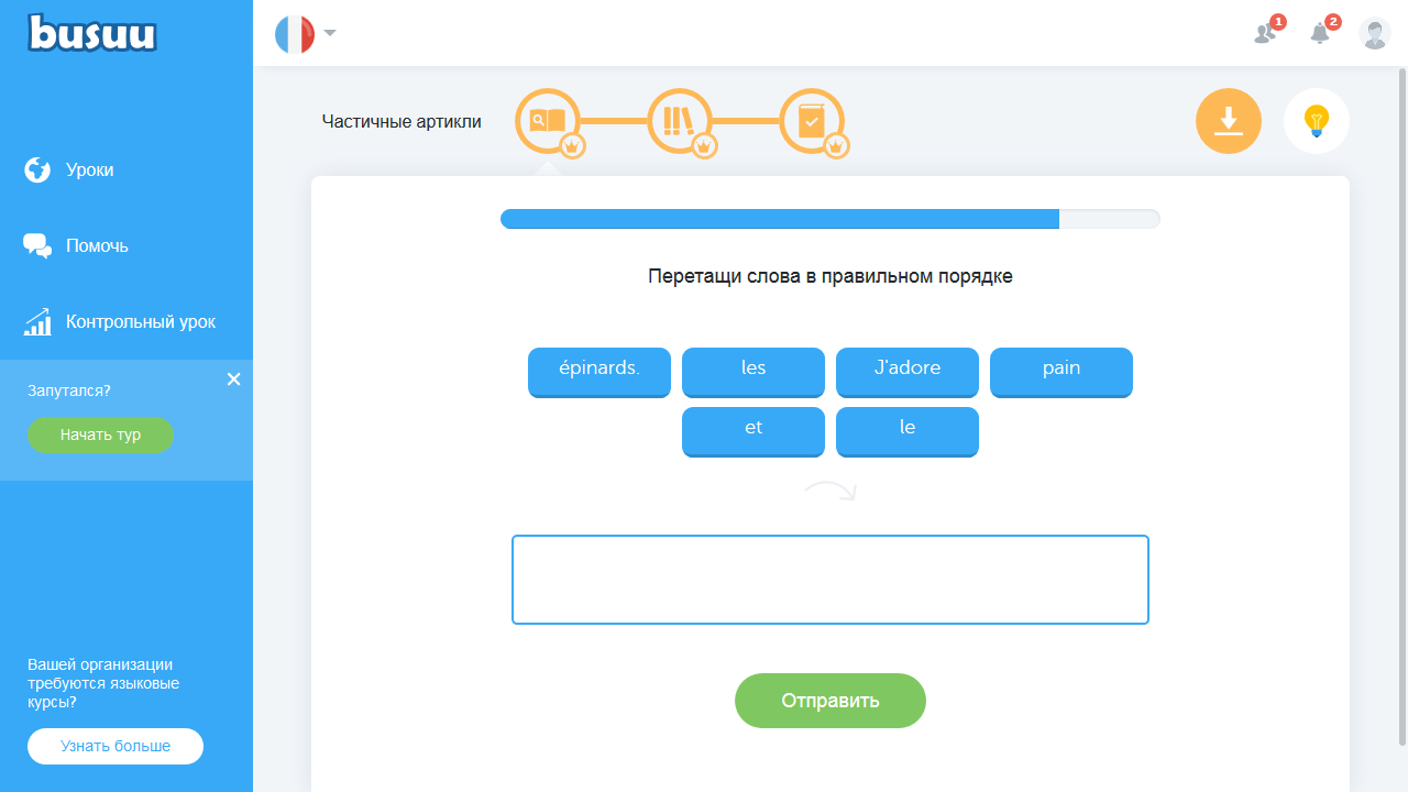 изучение иностранного языка на busuu