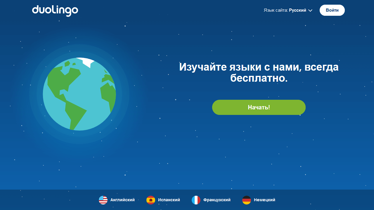 изучение иностранных языков, изучение английского, английский с нуля, английский для начинающих, курсы английского
