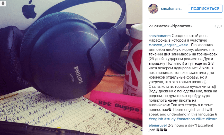 listenup-testimonial6