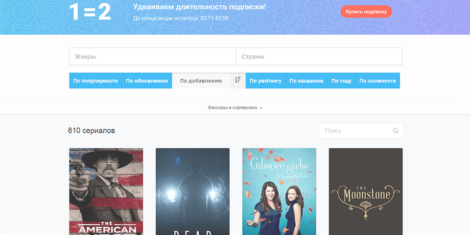 фильмы на английском, сериалы на английском, кино в оригинале
