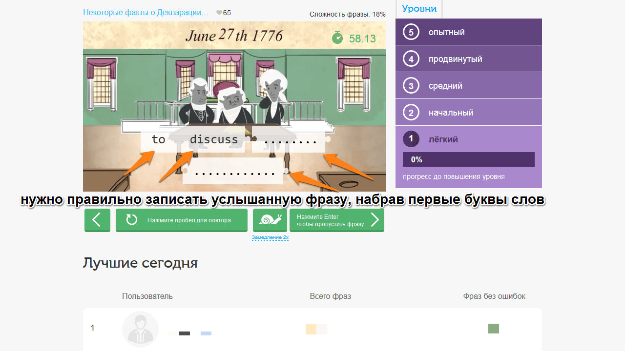 puzzle-english.com