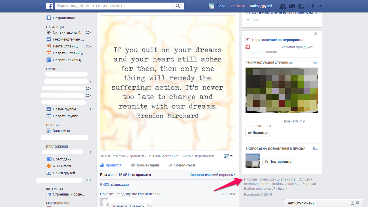 Как учить язык с помощью facebook