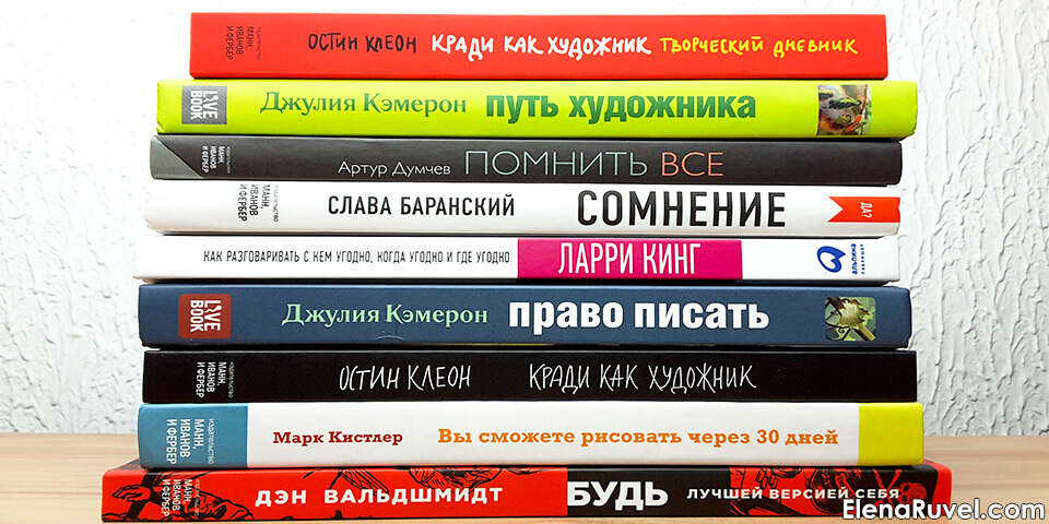 книги, декабрь, чтение, книжки, ozon
