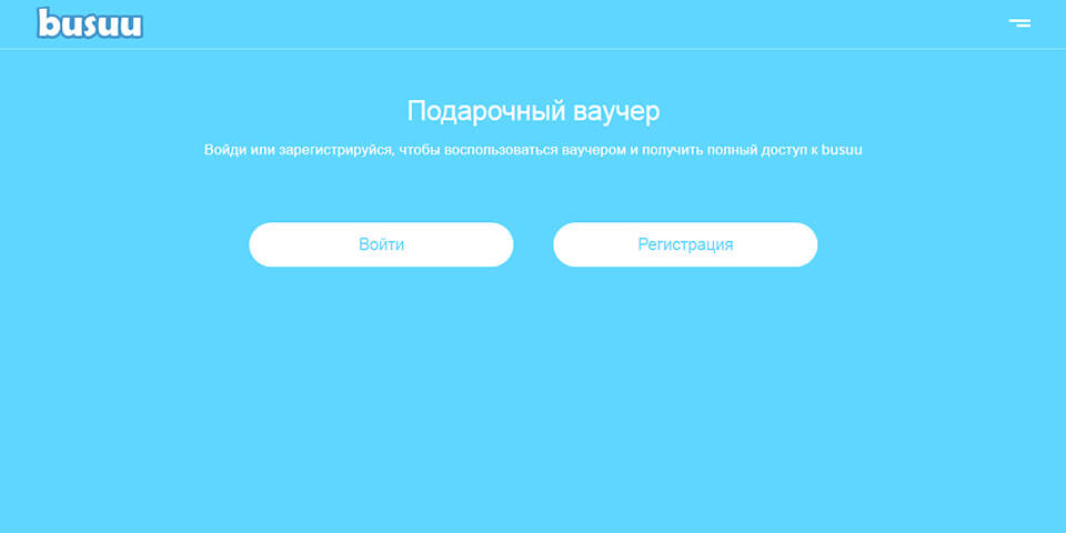 busuu, английский онлайн, уроки английского