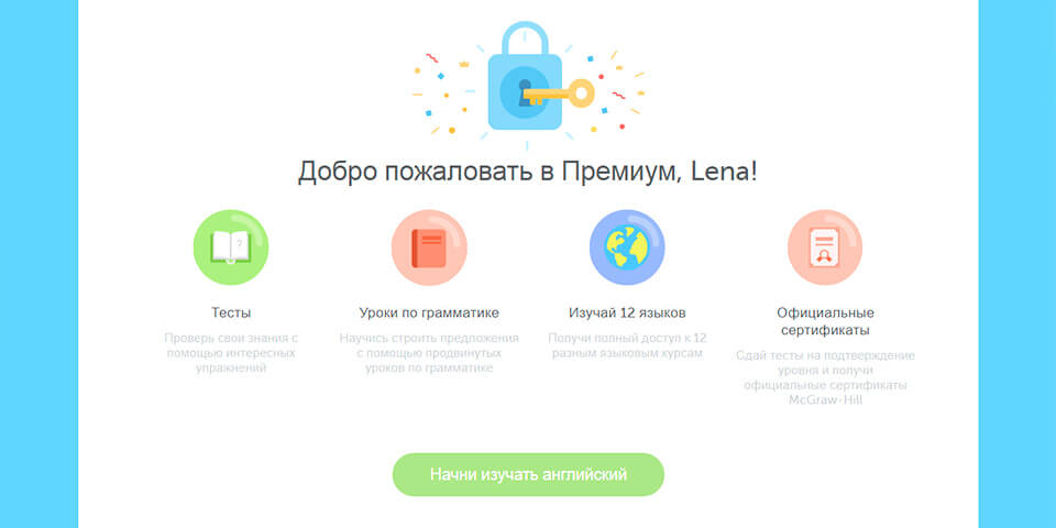 busuu, английский онлайн, уроки английского