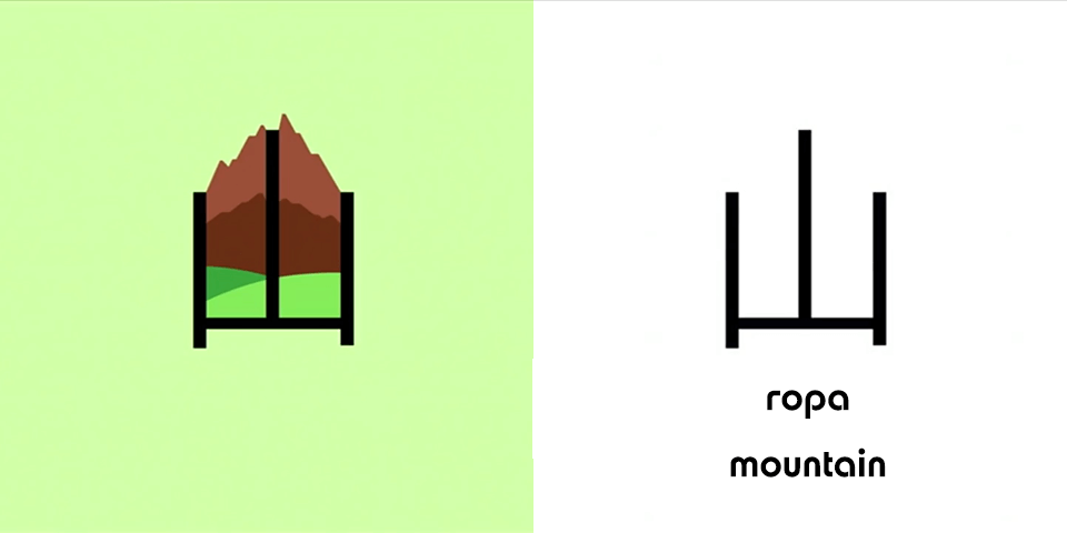 chineasy mountain