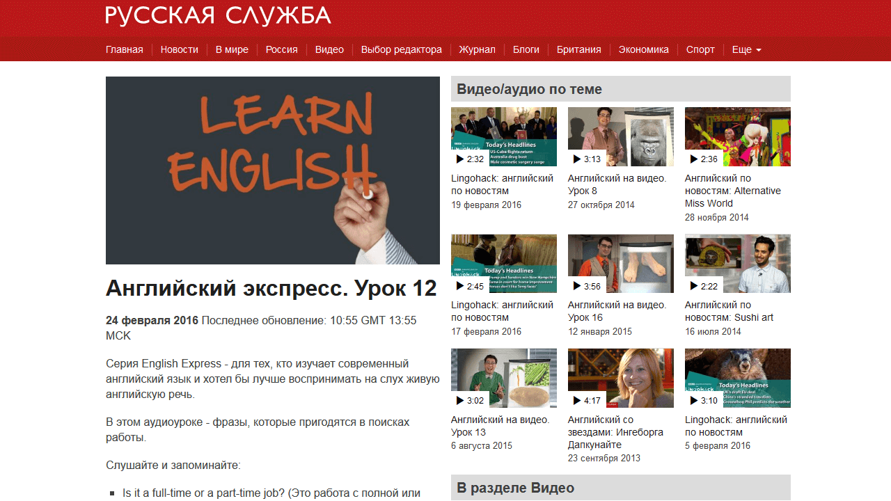 learning_english
