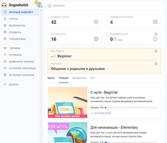 Мини-уроки английского онлайн на каждый день