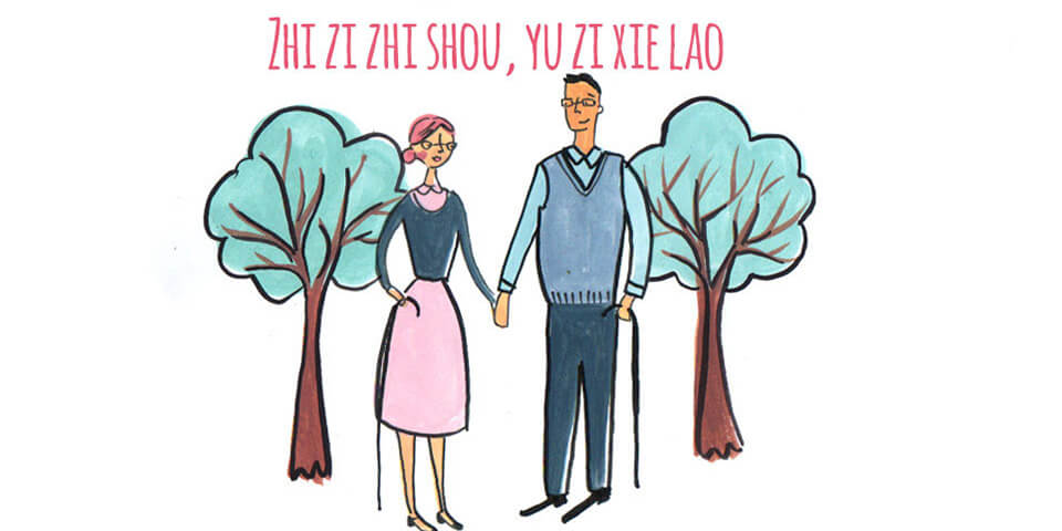непереводимые слова о любви на разных языках