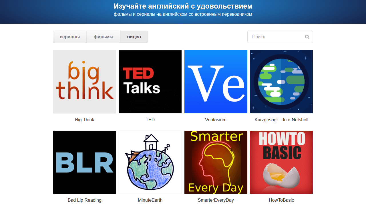 ororo.tv